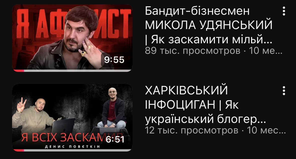 YouTube